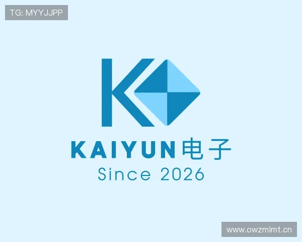 知道kaiyun电子